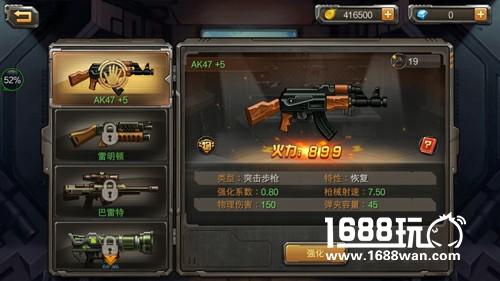 《合金弹头单机版》手游真实还原原版街机[多图]