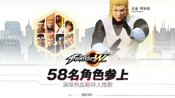 冠军导师小孩加盟 《拳皇世界》TF测试4月18日开启[多图]