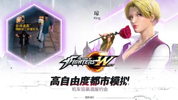 冠军导师小孩加盟 《拳皇世界》TF测试4月18日开启[多图]