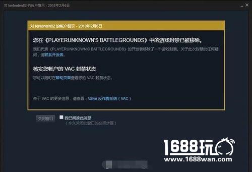 吃鸡主播SY、星魂误封百年账号已解封 实力打脸水军[多图]