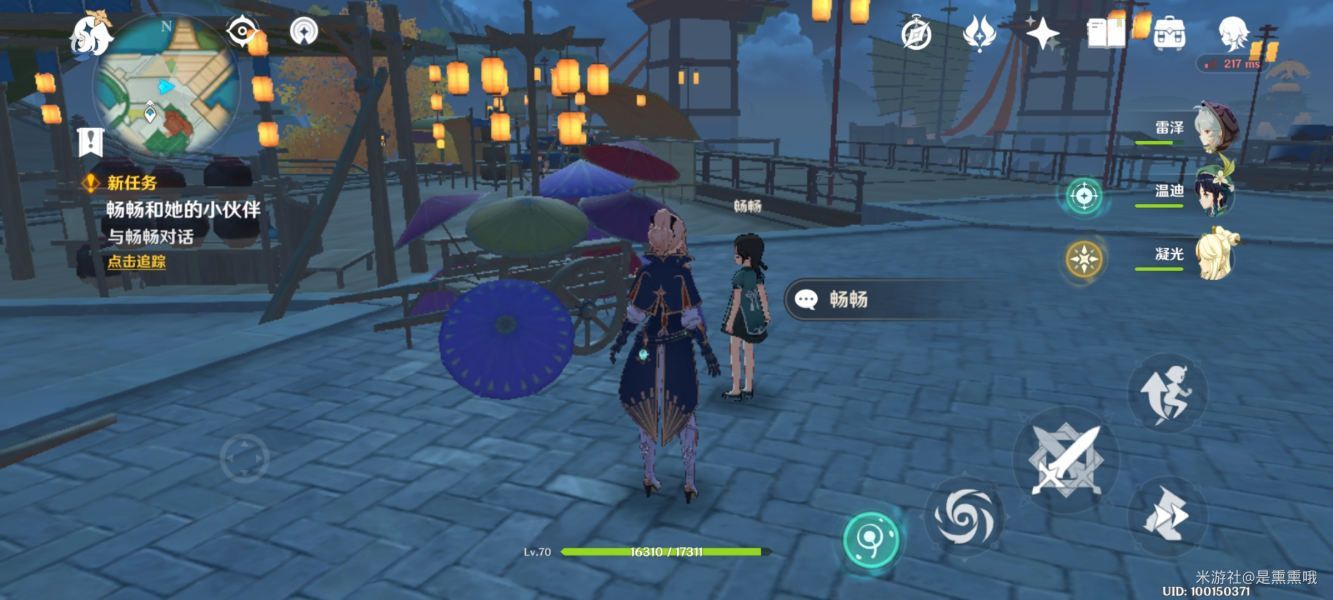 原神畅畅和她的小伙伴在哪接？任务领取位置介绍[多图]