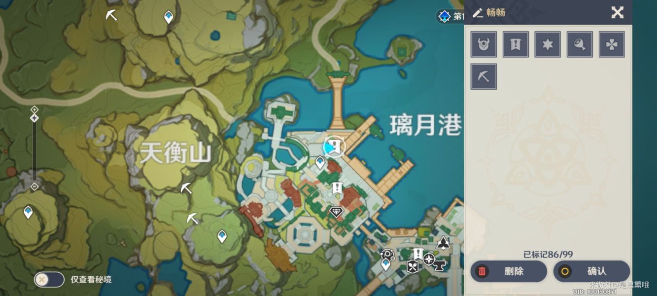 原神畅畅和她的小伙伴在哪接？任务领取位置介绍[多图]