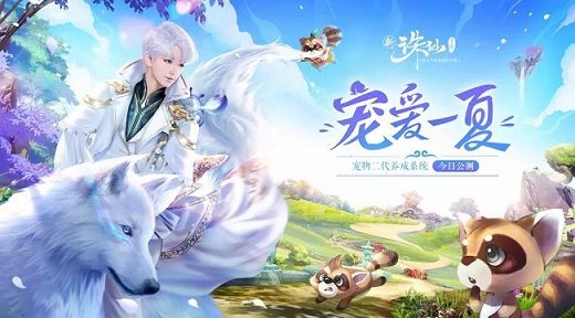 诛仙手游2018中秋节有什么活动？2018中秋节活动汇总[多图]