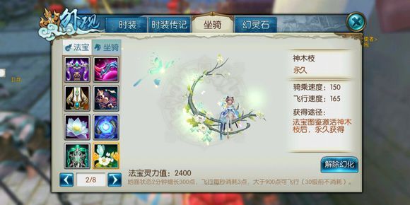 诛仙手游2018中秋节有什么活动？2018中秋节活动汇总[多图]