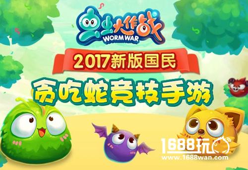 《虫虫大作战》让老司机闻风丧胆的小虫虫 这车技有谁不服[多图]