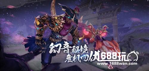 幻音秘境 危机四伏 《不良人2》手游7.0版本盛大开启[多图]