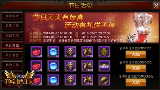 不止是战力提升 《全民奇迹MU》趣味称号鉴赏[多图]