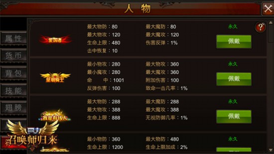 不止是战力提升 《全民奇迹MU》趣味称号鉴赏[多图]