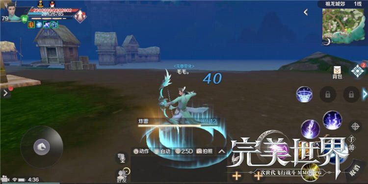 完美世界手游羽芒PVP怎么玩 羽芒PVP玩法攻略[多图]