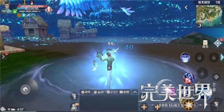 完美世界手游羽芒PVP怎么玩 羽芒PVP玩法攻略[多图]