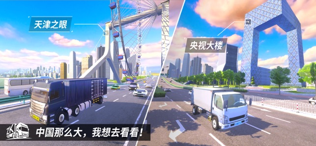 中卡之星模拟器最新安卓版