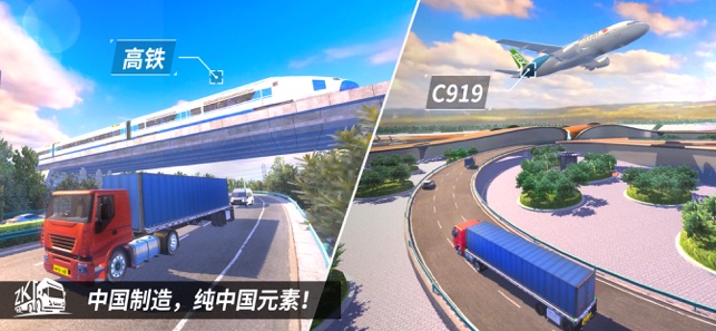 中卡之星模拟器最新安卓版