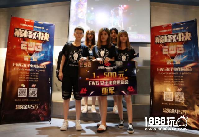 初夏杭州，鏖战西湖——KA夺得EWG首个总决赛名额[多图]