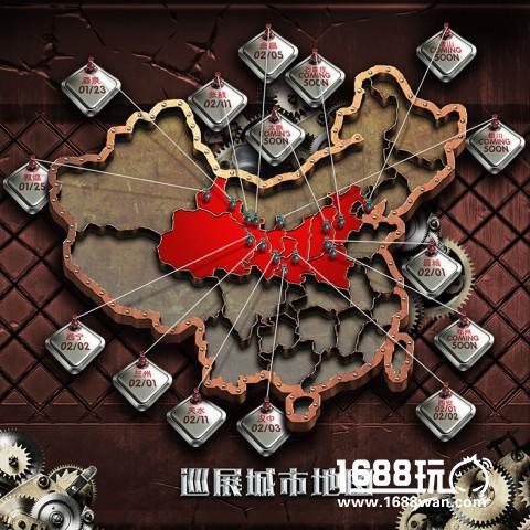 三部曲漫展时代来临：蒸汽时代[多图]