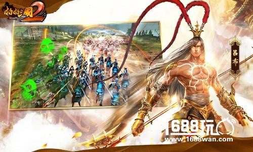 权谋天下夺九州！《啪啪三国2》不删档内测今日开启[多图]