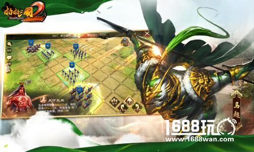 权谋天下夺九州！《啪啪三国2》不删档内测今日开启[多图]