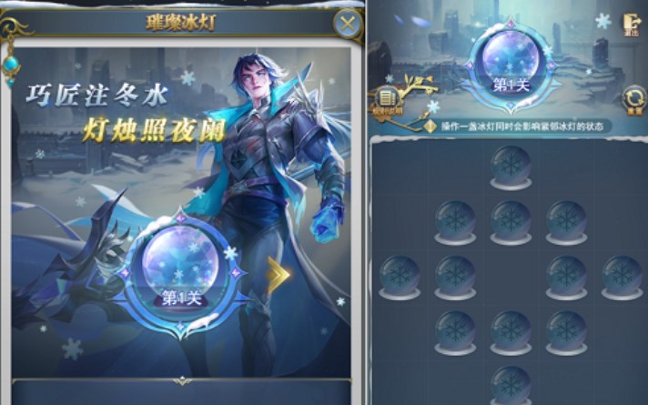 斗罗大陆h5冰雪乐园攻略 冰雪乐园活动玩法介绍[多图]