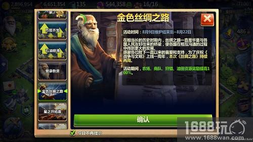 惊喜大放送《战争与文明》福利版本重磅来袭[多图]
