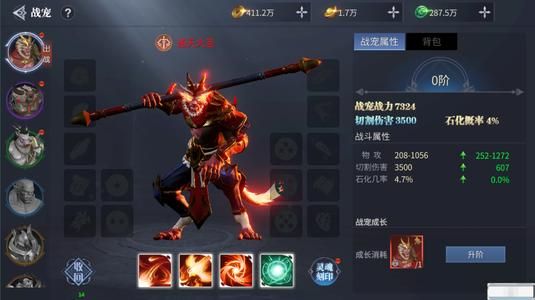 蓝月传奇2职业推荐：平民职业选择攻略[多图]