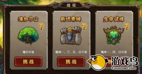 酷酷爱魔兽经验药水是什么 在哪里获得[多图]