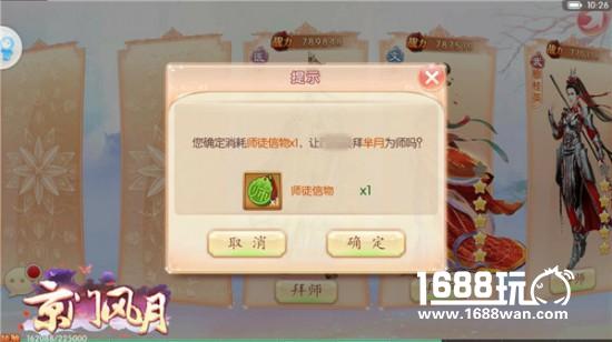 皇子社交圈 《京门风月》联姻后的日常[多图]