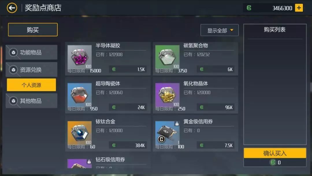 第二银河手游评测 科幻迷理想中的太空[多图]