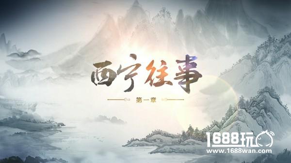 择天记手游：划时代IP改编巨作[多图]