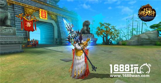 新版本今日降临 北凉带你继续狂欢[多图]