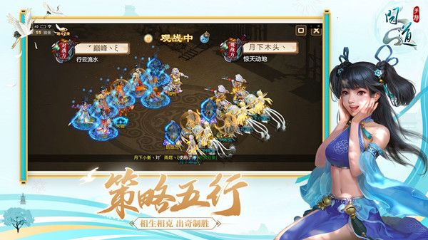 问道手游桃林秘境攻略大全2022 最新桃林秘境活动通关流程攻略[多图]