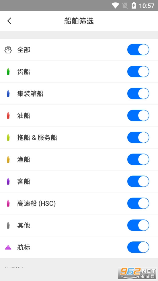 船达通app