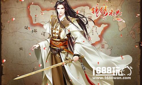 “丑帅”如何拼颜值? 《锦绣未央》手游古装帮加分[多图]