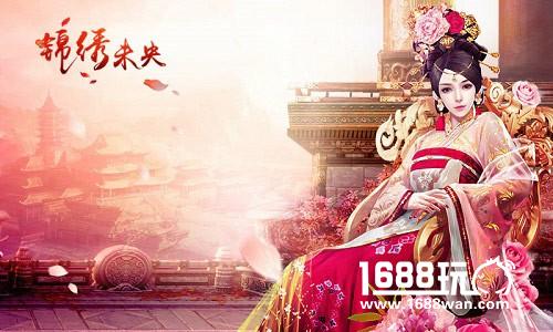 “丑帅”如何拼颜值? 《锦绣未央》手游古装帮加分[多图]
