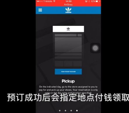 adidas confirmed怎么预约？adidas Confirmed预约方法[多图]