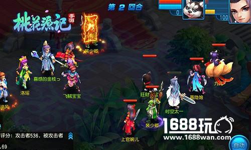 让人又爱又恨 《桃花源记》手游九妹妹全解[多图]