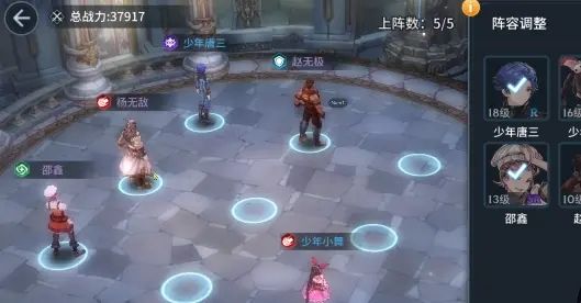 斗罗大陆斗神再临角色强度排行：新手角色推荐[多图]