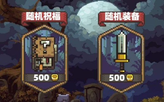 家族传说卡牌合成表 2022最新卡牌合成公式一览[多图]