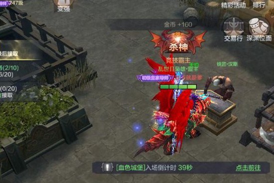 奇迹mu觉醒称号获得攻略 称号怎么获得[多图]