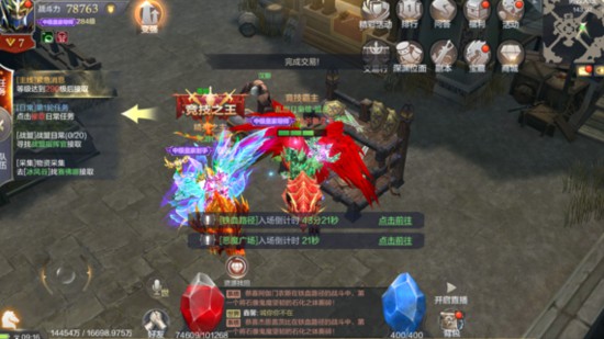 奇迹mu觉醒称号获得攻略 称号怎么获得[多图]