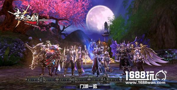 玄天之剑经典回归天晶秘境预创建火热开启[多图]