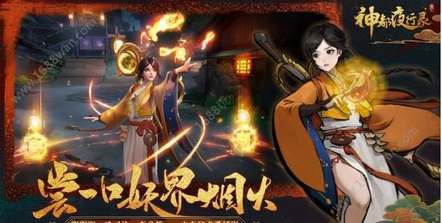 神都夜行录突破材料怎么得？突破材料获得方法[图]