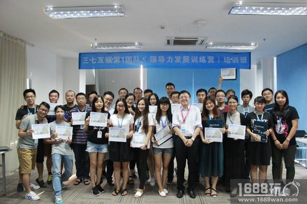 三七互娱发布上市公司2017年度社会责任报告[多图]