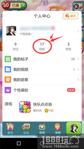 《快乐点点消》不丢娃周边曝光 门票活动再启[多图]