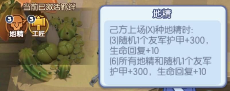 梦塔防自走棋上分用什么阵容 上分强力阵容推荐[多图]