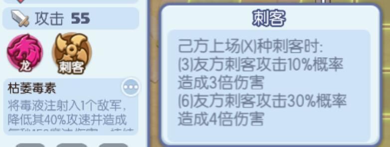 梦塔防自走棋上分用什么阵容 上分强力阵容推荐[多图]