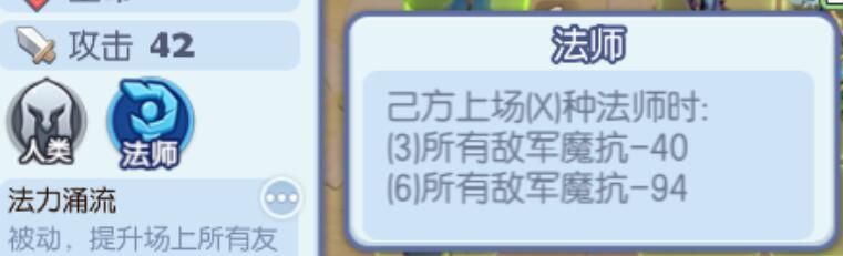 梦塔防自走棋上分用什么阵容 上分强力阵容推荐[多图]