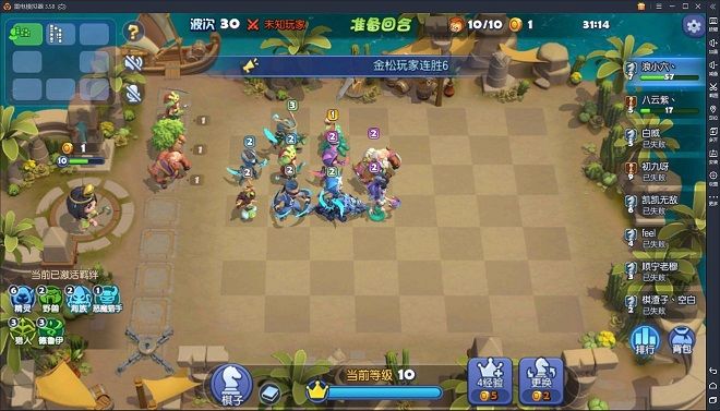 梦塔防自走棋上分用什么阵容 上分强力阵容推荐[多图]