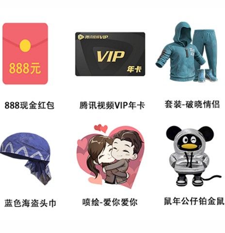 和平精英初夏五月活动怎么玩 初夏五月活动奖励内容介绍[多图]