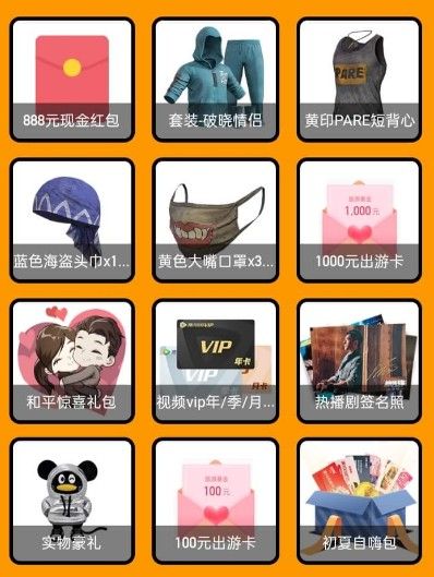 和平精英初夏五月活动怎么玩 初夏五月活动奖励内容介绍[多图]