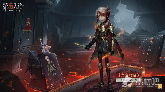 《第五人格》作曲家猎龙者皮肤获得方法