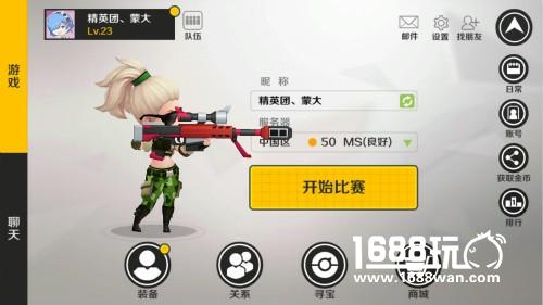 混乱枪战评测：可以double kill的5V5横版动作射击手游[多图]